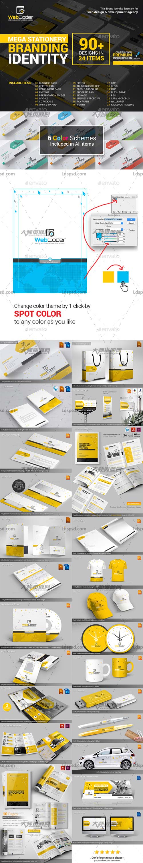 Web Design Agency Stationery Branding Identity,极品VIS(企业视觉识别系统)模板